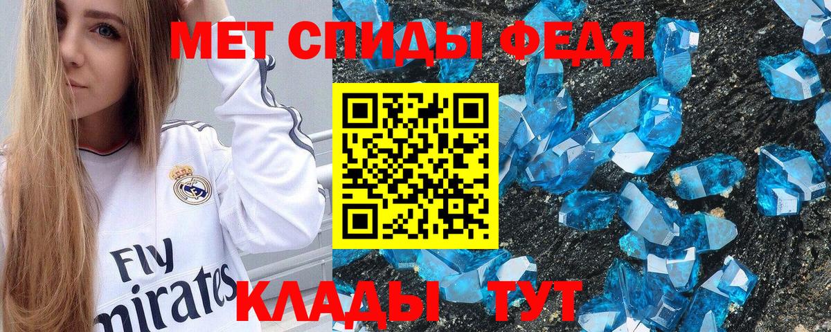 АМФ Розовый Симферополь