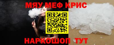 амф Обнинск