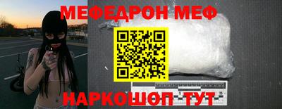 амф Обнинск