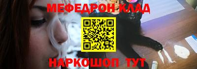 амф Обнинск