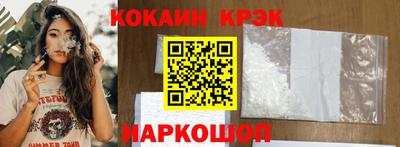 амф Обнинск