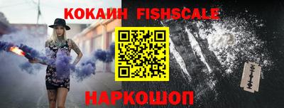 амф Обнинск