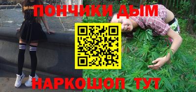 амф Обнинск