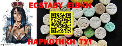 амф Обнинск