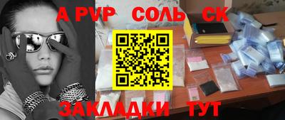 амф Обнинск