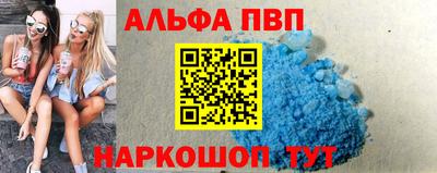 амф Обнинск