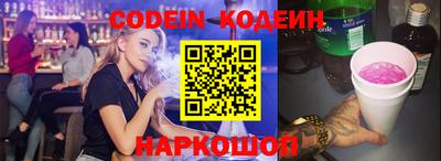 амф Обнинск