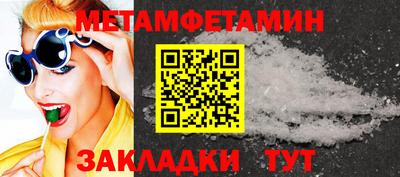 дмт Обь