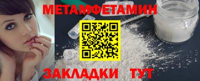 амф Обнинск
