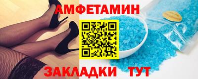 дмт Обь