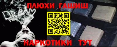 амф Обнинск