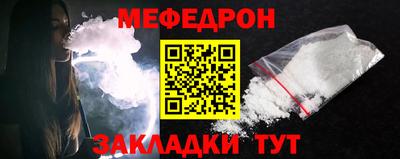 амф Обнинск