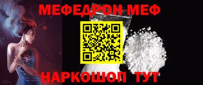 амф Обнинск