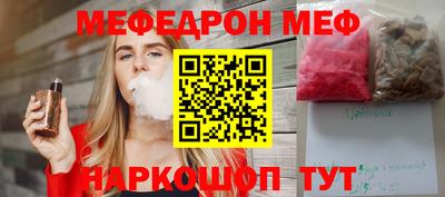 амф Обнинск