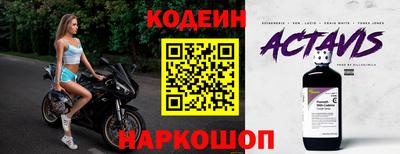 дмт Обь