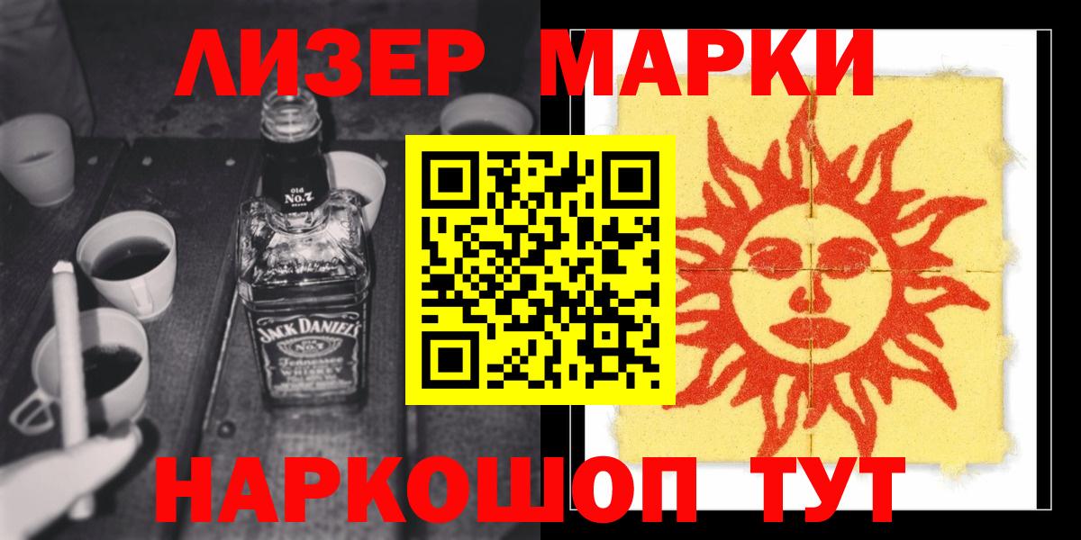 ЛСД экстази кислота Симферополь