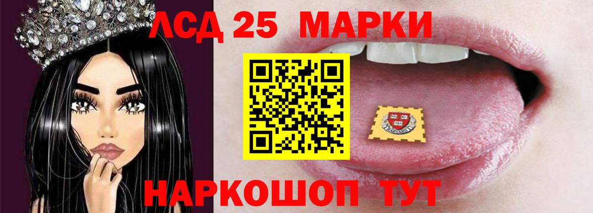 LSD-25 экстази  ЛСД экстази кислота  Вход с VPN  Лсд 25 экстази ecstasy  Симферополь 