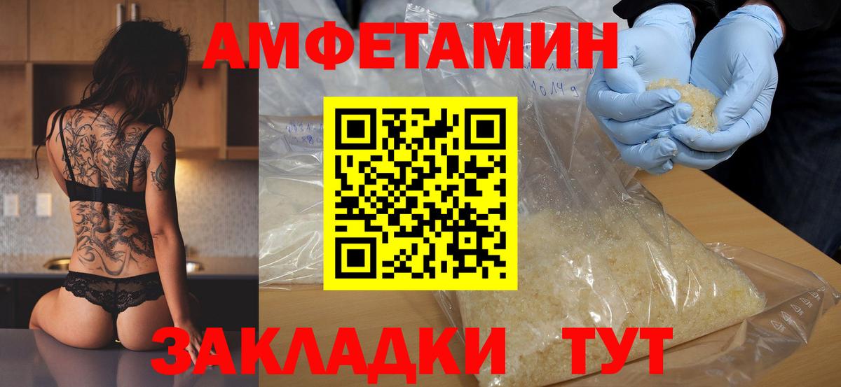 Метамфетамин витя  Вход с VPN  Симферополь 