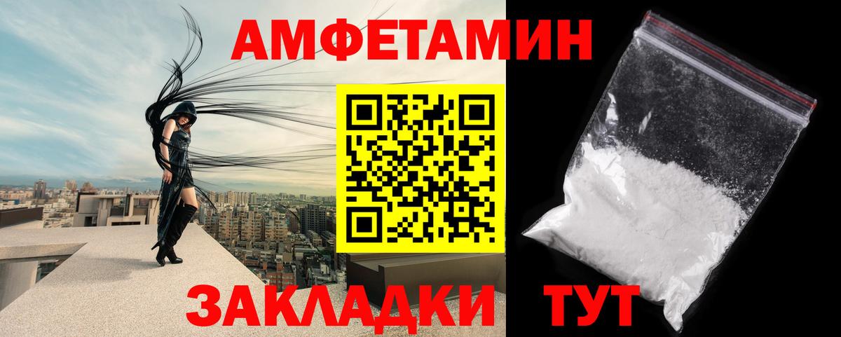 Метамфетамин Декстрометамфетамин 99.9% Симферополь