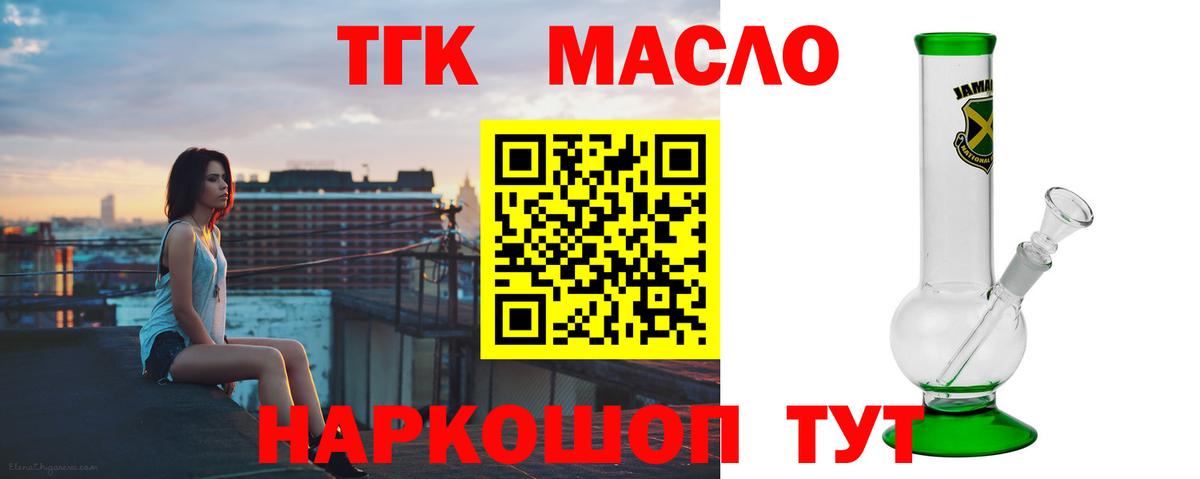Мефедрон Симферополь