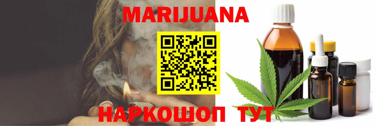 Конопля THC 21% Симферополь